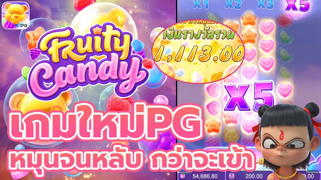 MVPWIN555 : Fruity Candy