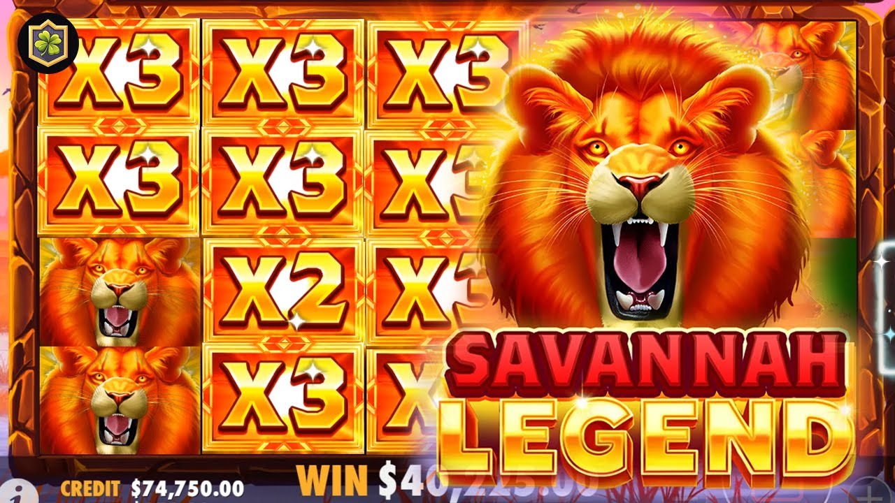Savannah Legend: สล็อตธีม Wild ใหม่ของ Pragmatic Play
