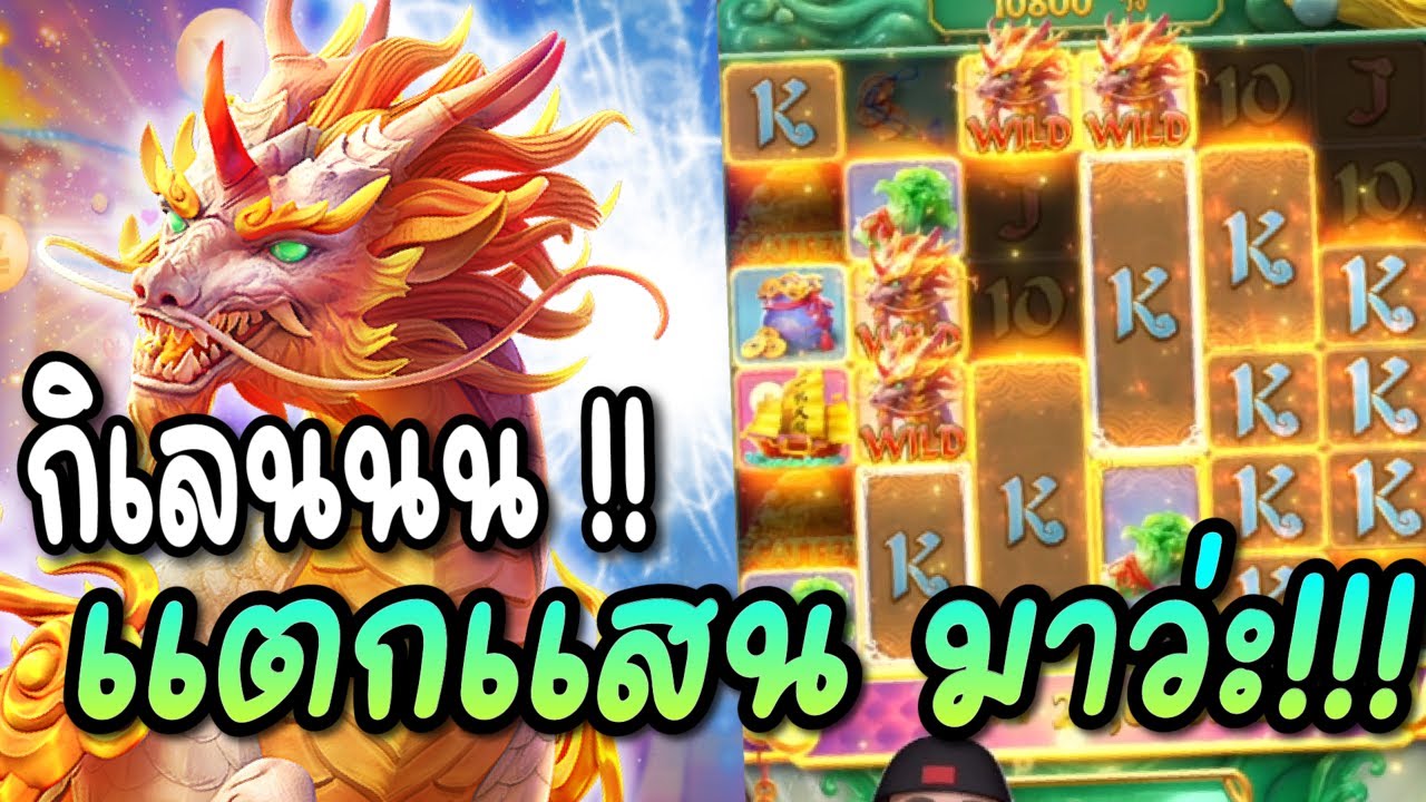 ความตื่นเต้นของ Ways of the Qilin